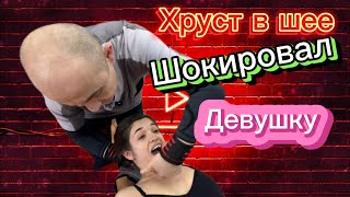 Сильные боли в шее и ограничения движения головы #костоправ #мануальнаятерапия #массаж