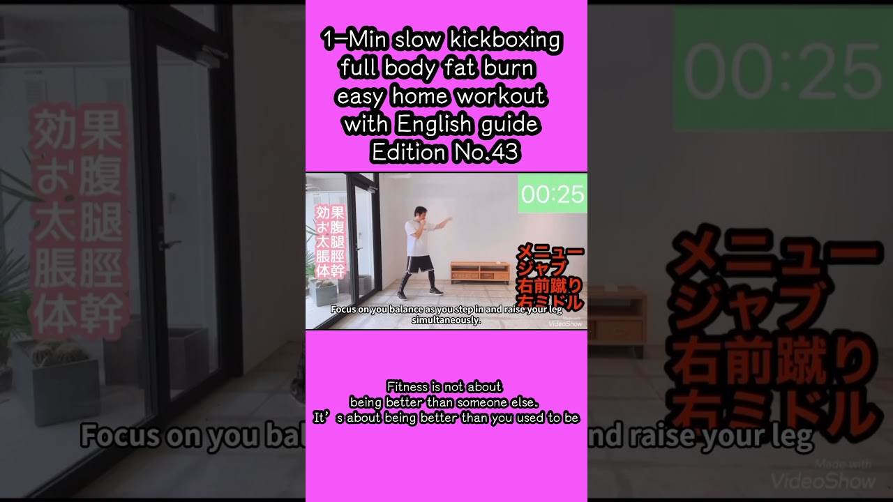 1-Min slow kickboxing full body fat burn  easy home workout with English guide Edition No.43