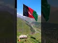 Milli Biraghn || Afghnistan Flag || Aizaz Afghan || #afghnistan