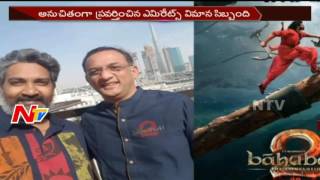 Baahubali Team Gets Bad Experience in Emirates Flight || Dubai || NTV