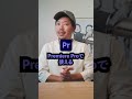 意外と知らないPremiere Proの超便利な機能3選