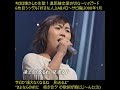 キロロ 好きな人❤️ABメロ~サビ編💧遠距離恋愛のバラード曲 2000年 1月歌唱