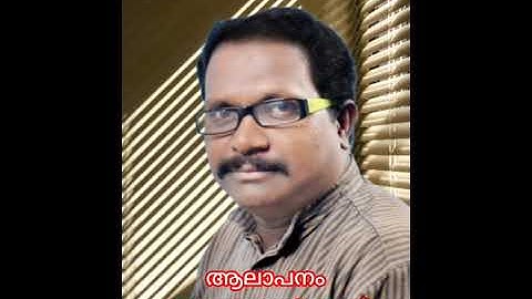  Thozhuthu Madangum ONV Shyam Unnimenon Presenting By OVS VOICE 