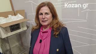 Ε. Κουϊμτζίδου στο kozan.gr