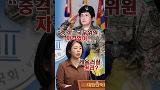 보수tv 대표 영상 썸네일