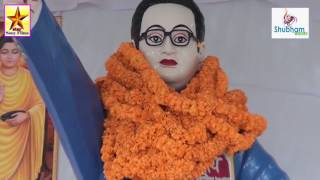 माता भीमा बाई के ललनवा सोहर भीम राव के