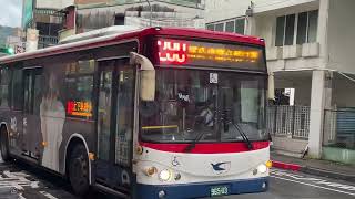 「中興巴士」965-U3 280路 天母往公館 金龍低地板