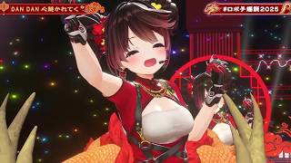 Roboco Sings DAN DAN KOKORO HIKARETEKU - Field of View 【ROBOCO'S 3DLIVE BDAY 2025】