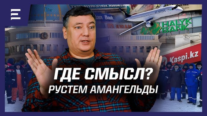 Защита