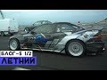 Заколхозил BMW. Выгнали из LCM. VK Fest.