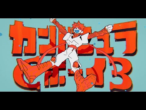 【感情をこめて】カンパニュラボーイ(Campanula Boy) /【歌ってみた】