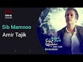 Amir Tajik Sib Mamnoo امیر تاجیک سیب ممنوع 
