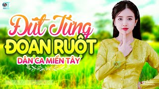 Đứt Từng Đoạn Ruột - LK Dân Ca Miền Tây 2024, Nhạc Trữ Tình Quê Hương Chọn Lọc - Dân Ca Miền Tây