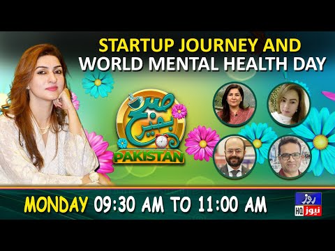 Morning Show | Startup Journey and World Mental Health Day