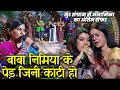 सुर संग्राम में अनामिका का अंतिम सफर || SSS1 || EP-27 || Part-03 #manojtiwari #maliniawasthi #2023