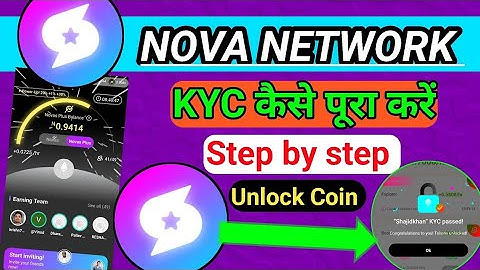 Nova Network kyc kaise kare | Nova mining update | Complete kyc step by step Withdrawal process Nova