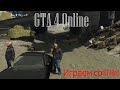 GTA 4 Online: Играем со STAReC