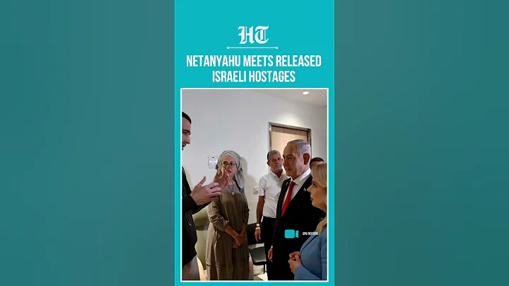 Netanyahu Meets Released Israeli Hostages From Hamas Captivity, Vows Continued Support | #shorts