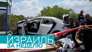 Хуситы атакуют Тель-Авив, Китай мирит палестинские фракции, всё это на фоне войны и переговоров