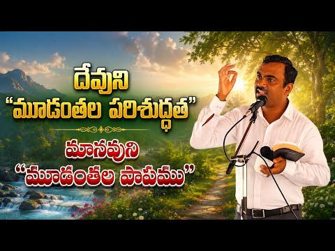 Short Message by Bro.Jeevan Pramod Hebron / Hebron Messages #short #message 