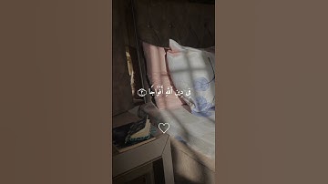 سورة النصر بصوت الشيخ ماهر #quran #virlshort