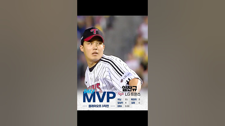 [2024 KBO 포스트시즌] 플레이오프 3차전 - 신한 SOL뱅크 데일리 MVP