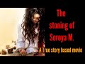 The stoning of Soraya M. explained in hindi | A true story based movie