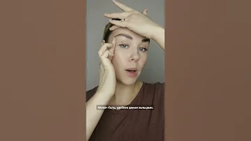 Как быстро убрать гусиные лапки🔥