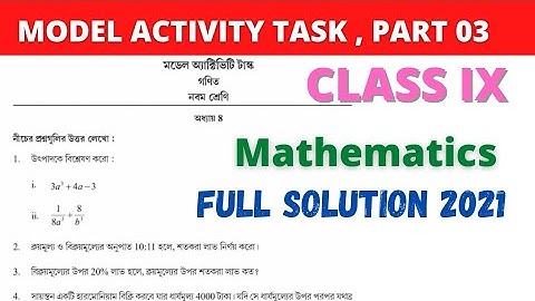 Class 9 Maths Model Activity Task Part 03 , Full Solution 2021 WBBSE