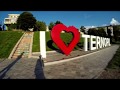 Файне Місто Тернопіль