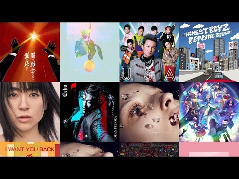 18年6月17日 ヒットチャート TOP100 試聴音源