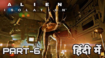 Alien: isolation mobile - Gameplay walkthrough ( iOS Android) part-6