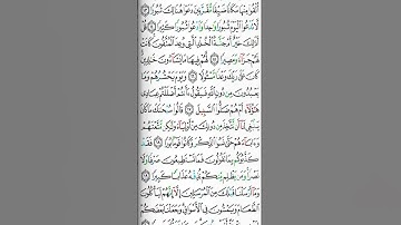5000 حسنة في 5 دقايق قرآني حياتي الورد اليومي برواية حفص عن عاصم