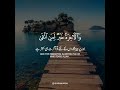 Dunya is temporary