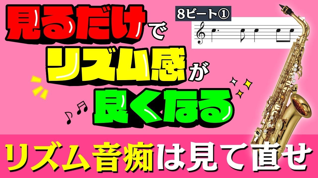 A video that will improve your sense of rhythm just by watching it