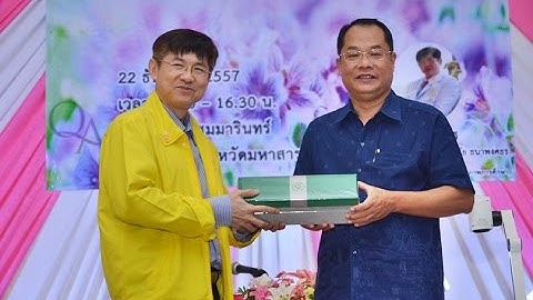 มมส จัดอบรมเชิงปฏิบัติการ “การประกันคุณภาพการศึกษาภายใน ระดับหลักสูตร”