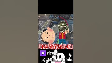 様子がおかしい視聴者がいる配信ｗｗ【Apex】#ゲーム実況 #apex #らいす