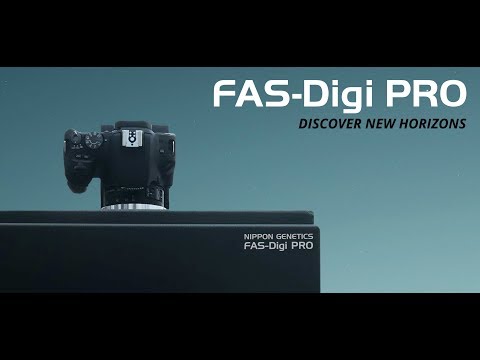FAS Digi PRO Gel Documentation System - video from Nippon Genetics