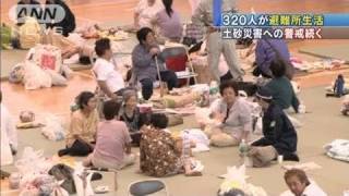 豪雨被害の奄美大島に大雨の恐れ　320人依然避難（10/10/23）