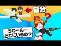 小人になれる「かくれんぼ」で絶対にバレない場所に隠れるロブロックス(Roblox)