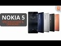 Nokia 5 (2017) Android 9 Pie update starts rolling out