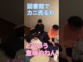ちゃんと考えた？って言わせる #板橋ハウス #ルームシェア #リアリスト