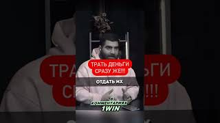 Лютую базу выдал? #shorts