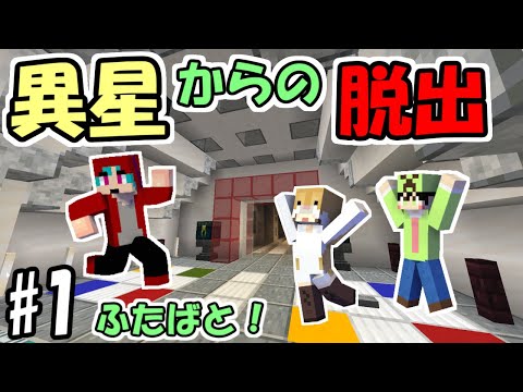 ふっクラ 12 夫婦でマインクラフト 毒蜘蛛経験値トラップの作り方 マインクラフト 夫婦実況 Youtube