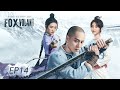 المسلسل الصيني قصة الثعلب الطائر Side Story Of Fox Volant 14 الحلقة WeTV 