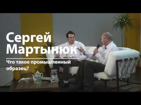 Что такое промышленный образец