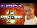 Трагическая любовь Елены Вербы