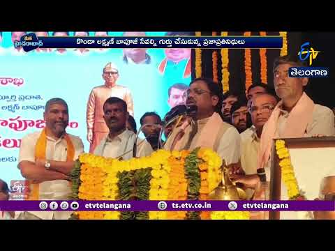 బీసీలకు కొండా లక్ష్మణ్ బాపూజీ రోల్ మోడల్ | మంత్రి వివేక్ వెంకటస్వామి