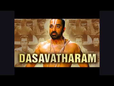 Kallai Mattum Kandal BGM Ringtone from Dasavatharam