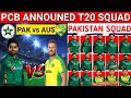 AUSTRAILIA TOUR PAKISTAN | PCB ANNOUNCED T20 SQUAD | PAK vs AUS T20 SEREIS 2022